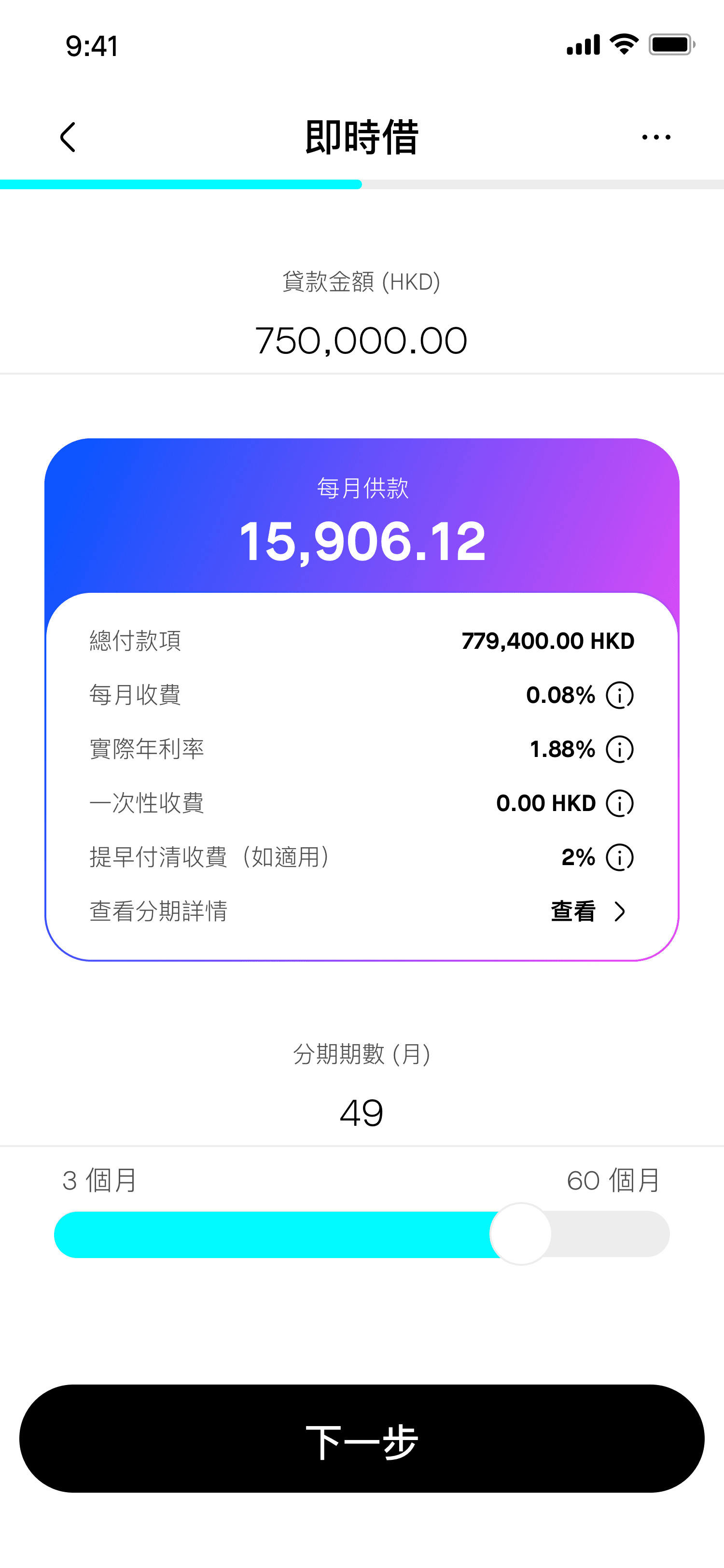 4-Cash Loan - 750K - TC