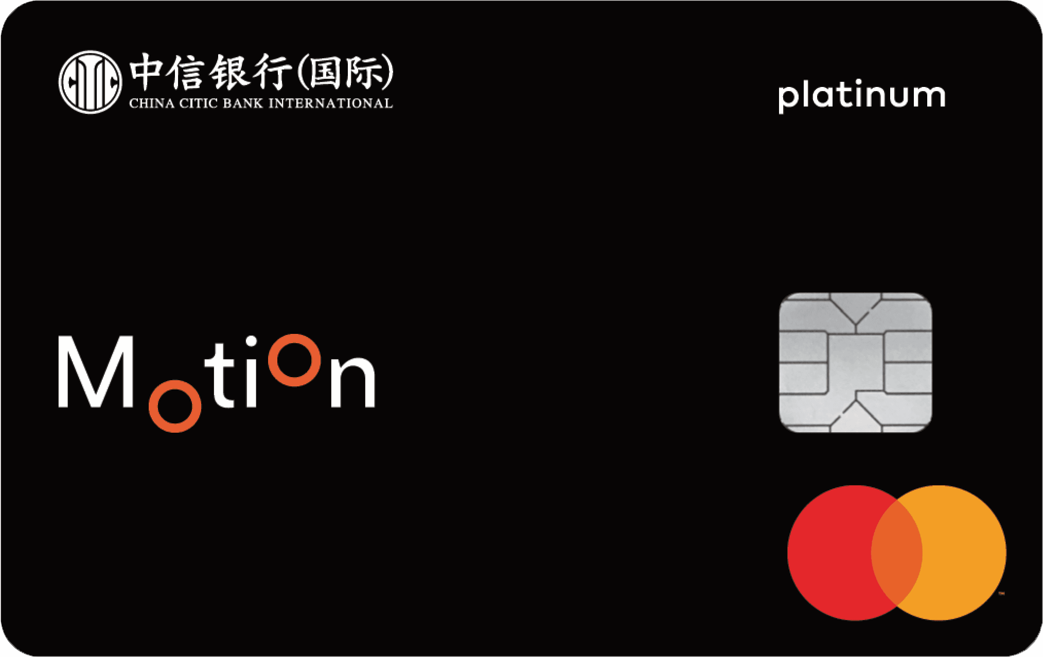 Citic_Motion_Card_2023 (Effectice from Aug 1 2023)