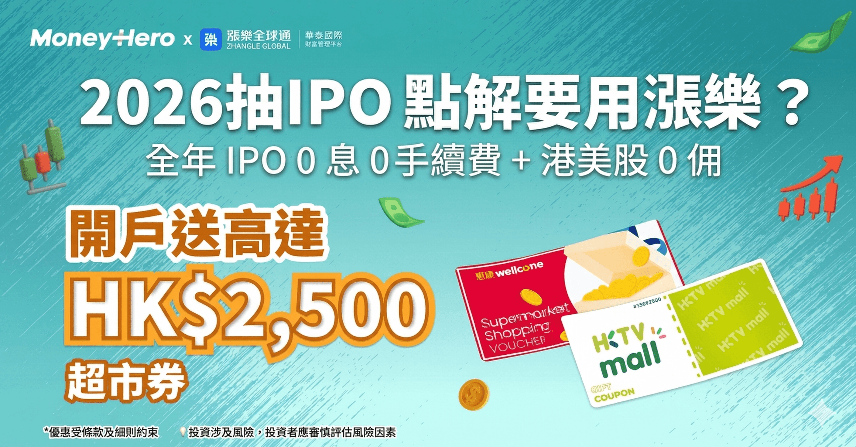 今日解鎖專屬獎賞！