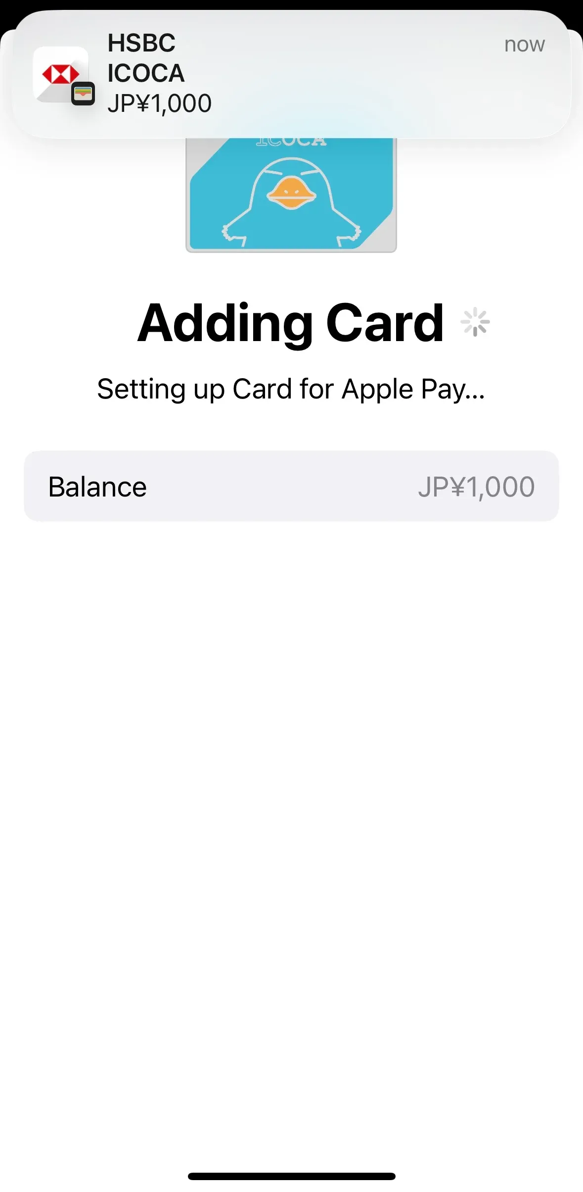 Mobile app screen displaying the 'Adding Card' interface for a digital payment service.