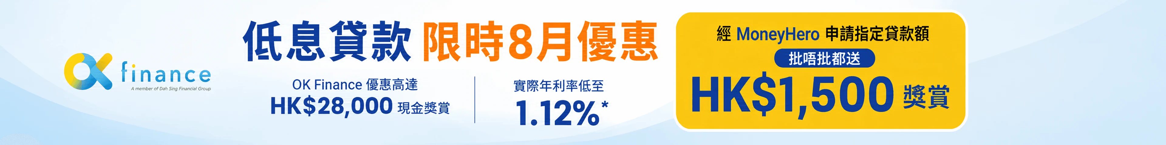 OK Finance