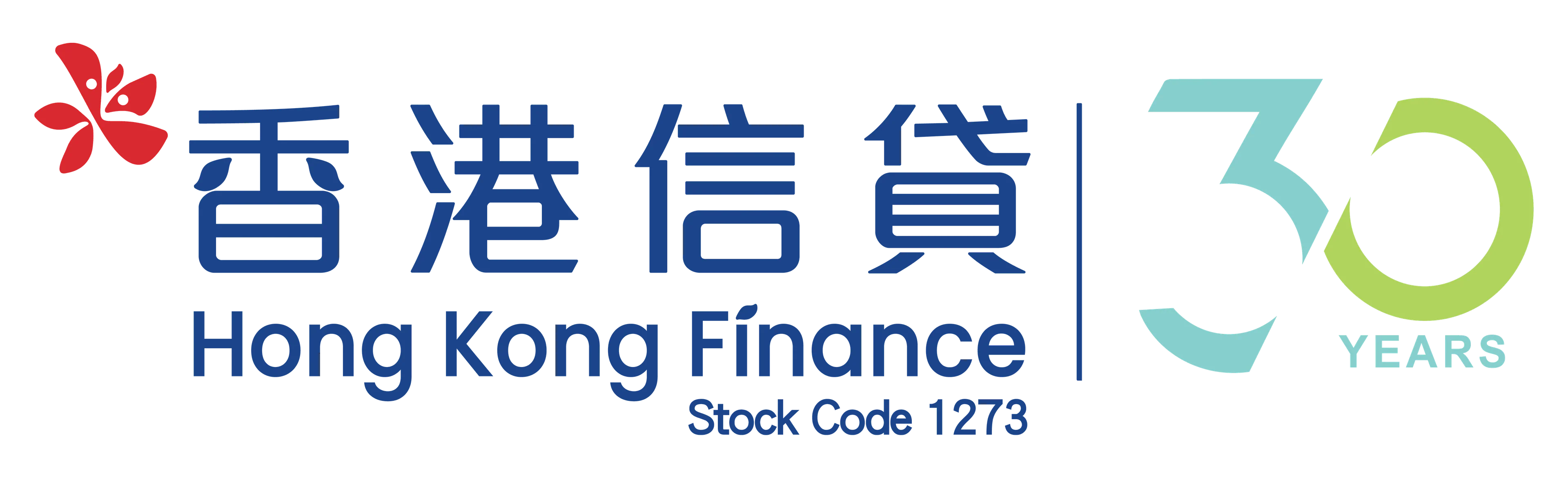 香港信貸 業主貸款