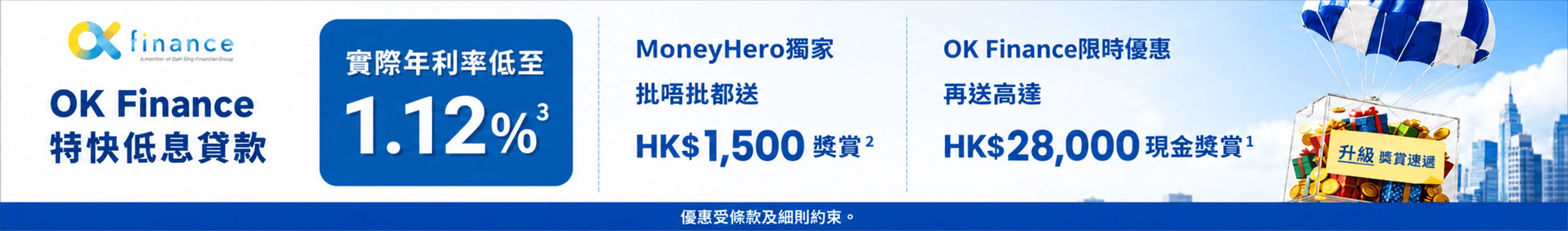 OK Finance