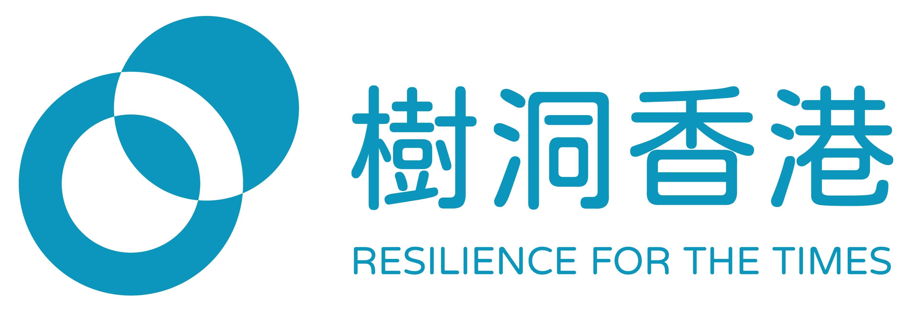 Blue logo with interlocking shapes and the text '樹洞香港 RESILIENCE FOR THE TIMES'.