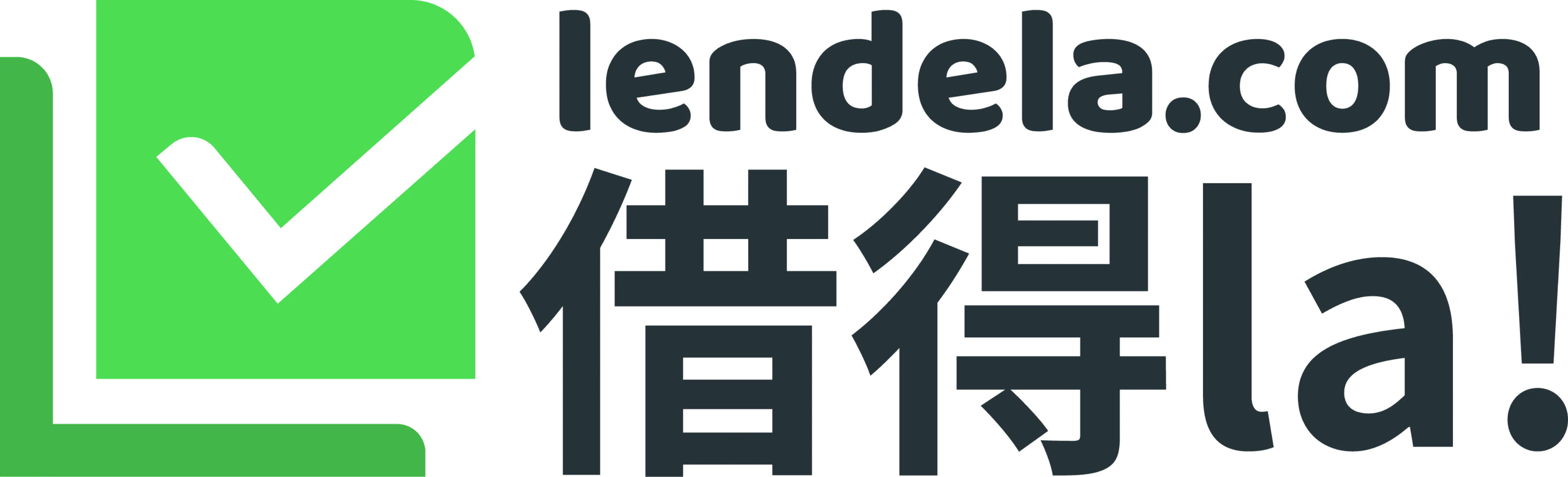 Lendela.com 借得 la!