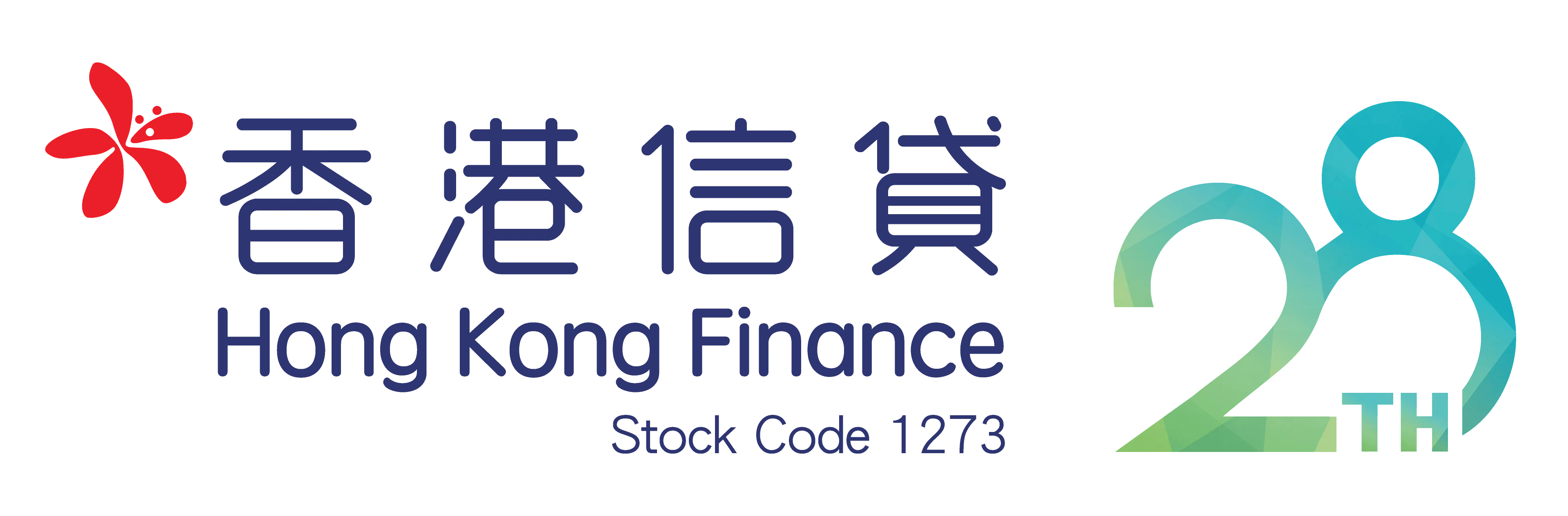 香港信貸 公居屋業主貸款 