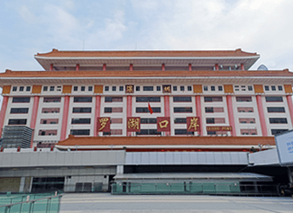 深圳口岸開放時間-羅湖口岸