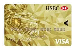 HSBC Visa Gold Card for Students