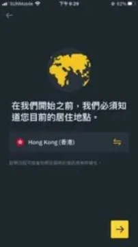 Binance幣安（Binance Hong Kong）一直深受香港加密貨幣投資者歡迎，更是全球交易量最大的加密貨幣交易所，但其實Binance只是成立於2017年，短短數年間的日均交易量已達超過200億美元，全球用戶數目更超過2,800萬人，用戶覆蓋多個國家及地區。MoneyHero為大家介紹Binance香港開戶、提現、入金教學。