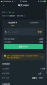 Binance幣安（Binance Hong Kong）一直深受香港加密貨幣投資者歡迎，更是全球交易量最大的加密貨幣交易所，但其實Binance只是成立於2017年，短短數年間的日均交易量已達超過200億美元，全球用戶數目更超過2,800萬人，用戶覆蓋多個國家及地區。MoneyHero為大家介紹Binance香港開戶、提現、入金教學。
