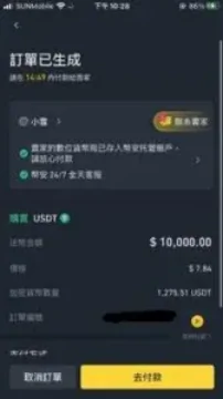 Binance幣安（Binance Hong Kong）一直深受香港加密貨幣投資者歡迎，更是全球交易量最大的加密貨幣交易所，但其實Binance只是成立於2017年，短短數年間的日均交易量已達超過200億美元，全球用戶數目更超過2,800萬人，用戶覆蓋多個國家及地區。MoneyHero為大家介紹Binance香港開戶、提現、入金教學。