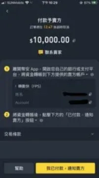 Binance幣安（Binance Hong Kong）一直深受香港加密貨幣投資者歡迎，更是全球交易量最大的加密貨幣交易所，但其實Binance只是成立於2017年，短短數年間的日均交易量已達超過200億美元，全球用戶數目更超過2,800萬人，用戶覆蓋多個國家及地區。MoneyHero為大家介紹Binance香港開戶、提現、入金教學。