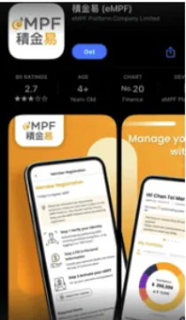 積金易 eMPF 是甚麼?積金易整合時間表及好處懶人包