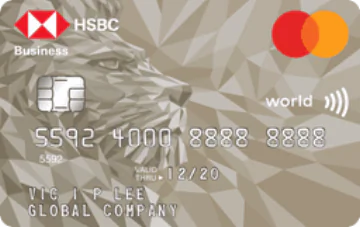 滙豐公司Mastercard®