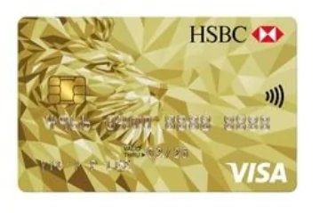 HSBC Visa Gold Card