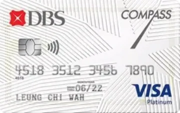 DBS COMPASS VISA
