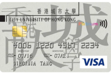 City University of Hong Kong Credit Card