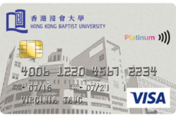Hong Kong Baptist University Credit Card