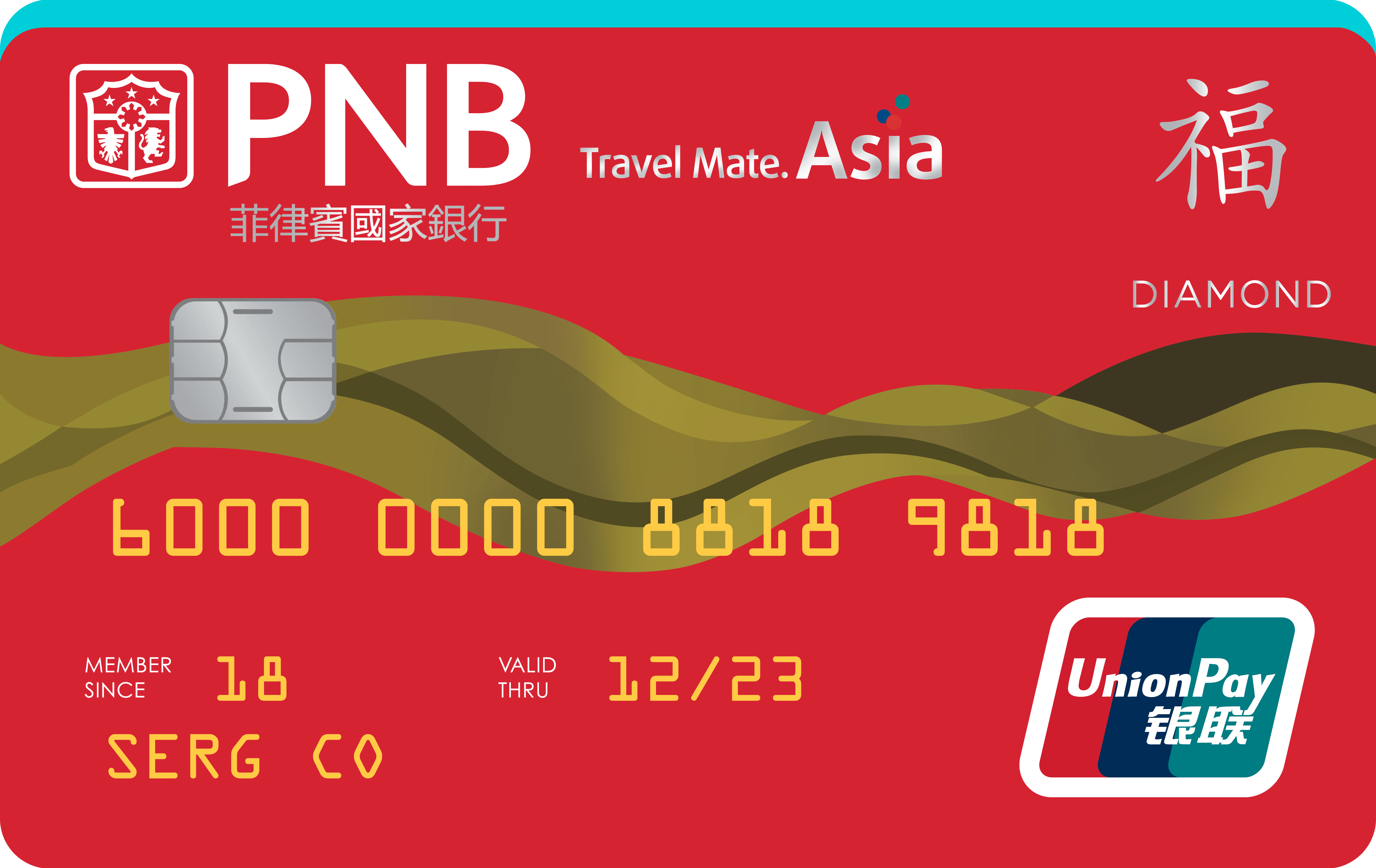 PNB Diamond-UnionPay
