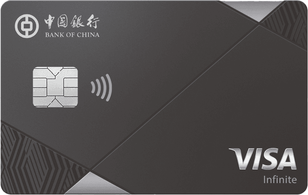 BOC Visa Infinite Card