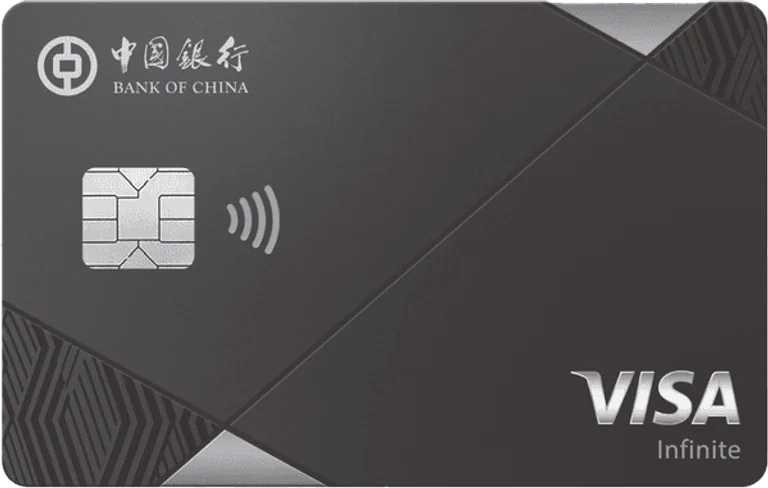BOC Visa Infinite Card