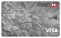 HSBC_Premier-e1578411858768