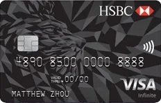 HSBC Visa Infinite Credit Card