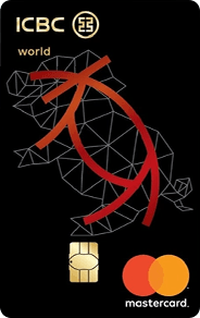 ICBC Chinese Zodiac Credit Card