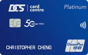 DCS Ultimate Platinum UnionPay Card